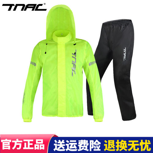 拓驰tnac骑士薄款夏季摩托车雨衣