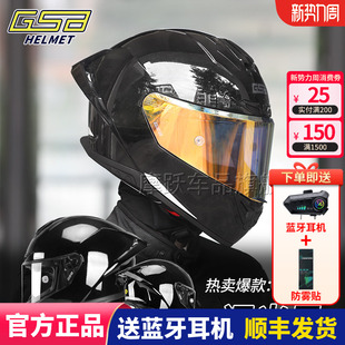 GSB361摩托车头盔男四季骑行大尾翼361GT全盔旗舰店巡航机车冬季