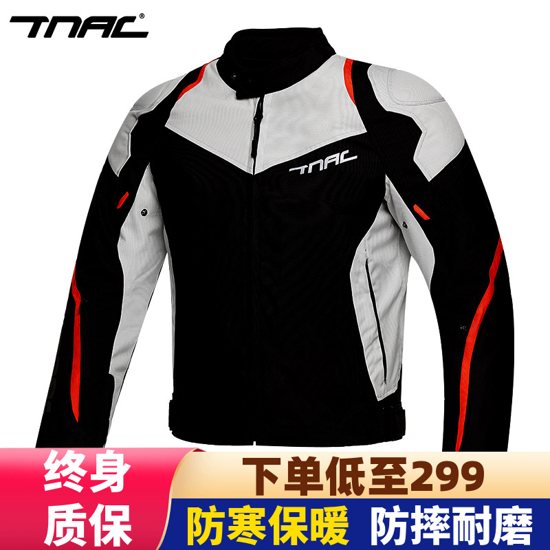 TNAC拓驰风暴摩托车四季骑行服防风保暖通勤机车防摔耐磨男女秋冬