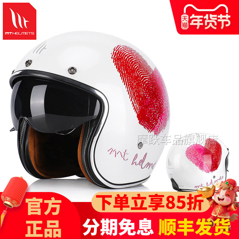 MT摩托车头盔复古半盔安全帽四分之三男女夏季透气