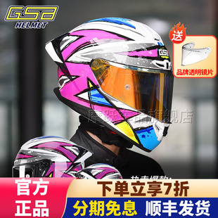 GSB361摩托车头盔男女四季骑行通勤大尾翼361GT全盔摩旅机车头盔