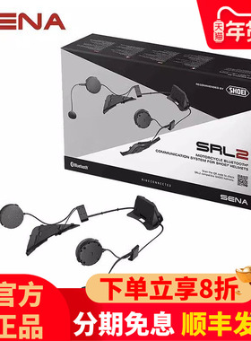 SHOEI头盔蓝牙耳机SENA塞纳SRL2揭面盔Z8全盔GT-AIR半盔2代专用