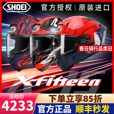 日本正品全盔SHOEIX15机车头盔