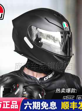 AGV K5S摩托车头盔双镜片旗舰店四季玻璃纤维碳纤维机车骑行全盔