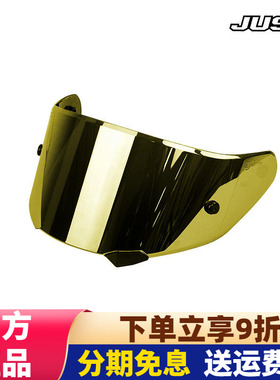 意大利JUST1摩托车全盔头盔镜片风镜原装电镀金黑色银色蓝色