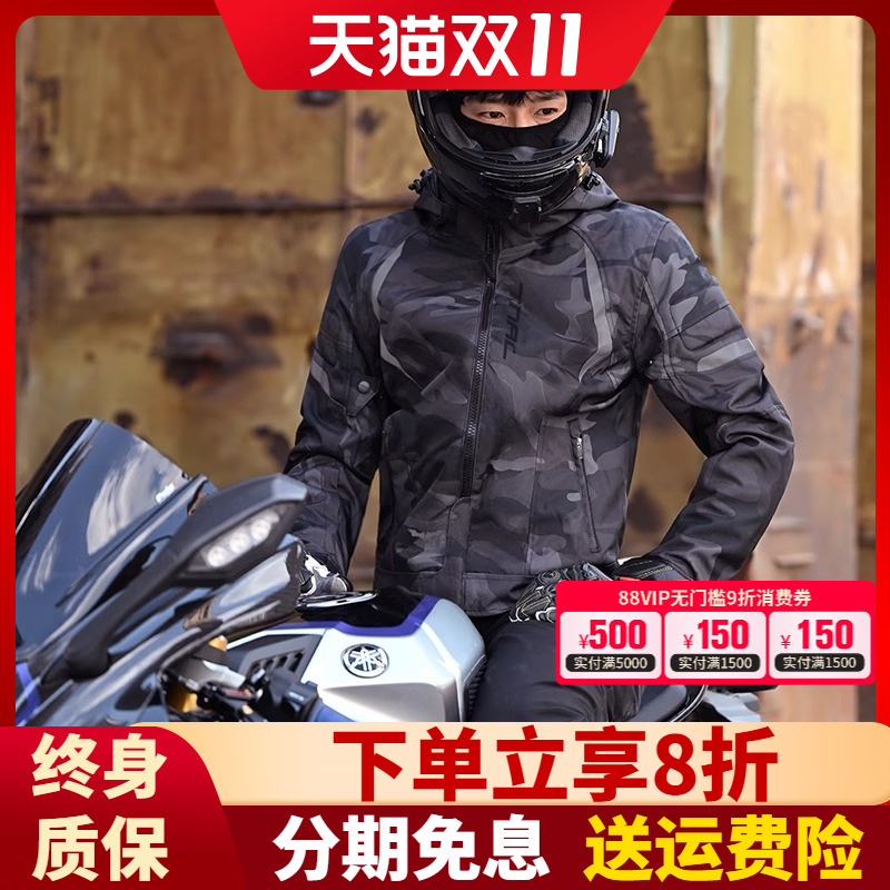 TNAC拓驰2025新升级款蝙蝠V2摩托车骑行服男四季防水防摔石墨烯