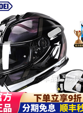 现货日本进口SHOEI GT-Air Ⅱ  3代双镜片摩托车头盔跑盔全盔