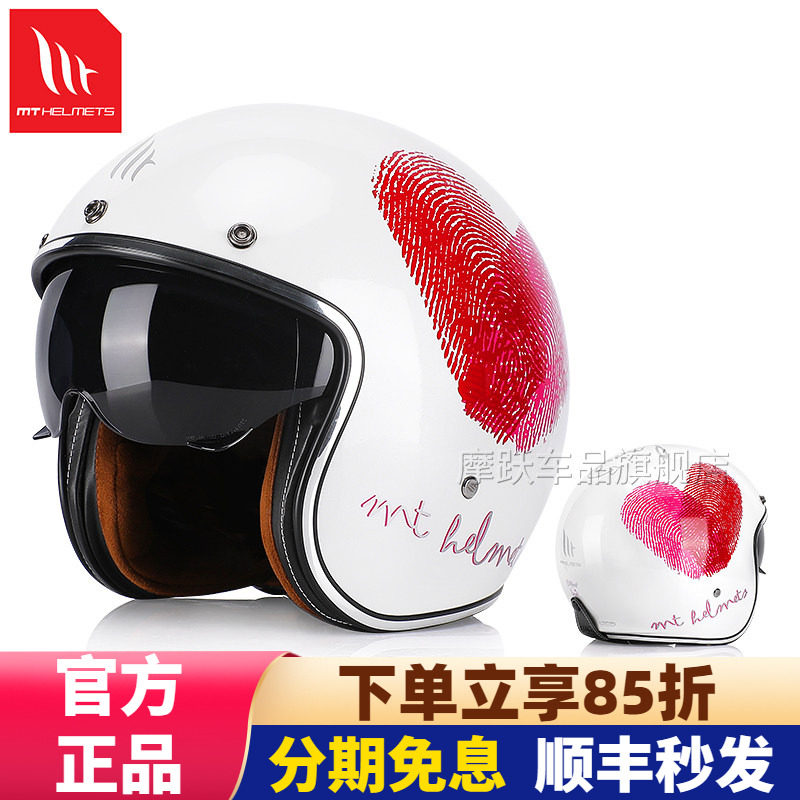 MT摩托车头盔复古半盔安全帽四分之三男女夏季透气