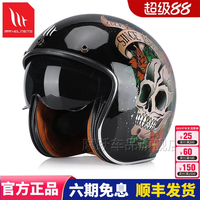 【限定版花】MT新花色黑金玫瑰骷髅摩托车头盔复古半盔哈雷四季