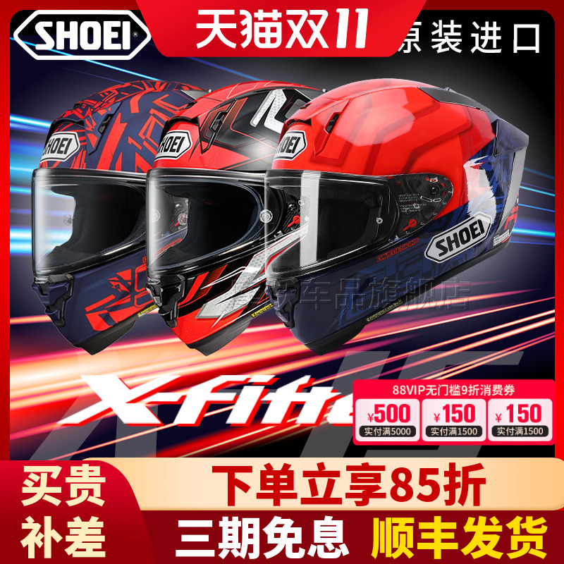 日本正品全盔SHOEIX15机车头盔