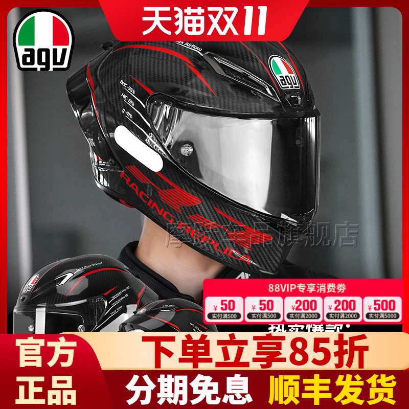 碳纤维头盔AGV机车四季