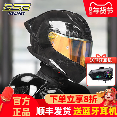 GSB361摩托车骑行四季大尾翼头盔