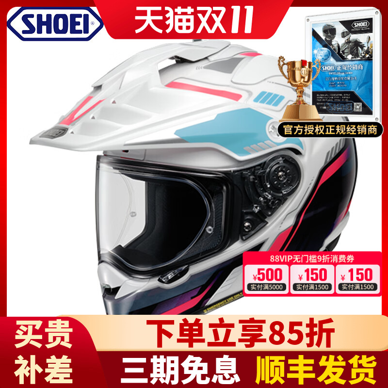 SHOEI拉力盔HORNET ADV日本原装进口头盔越野盔赛车四季长途摩旅