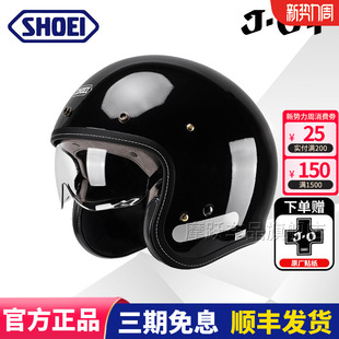 踏板3 复古头盔vespa哈雷凯旋本田摩托车夏季 4半盔 日本SHOEI