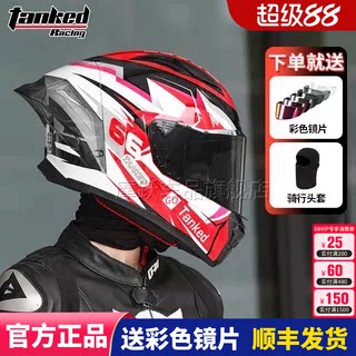 TANKED坦克大尾翼头盔摩托车男全盔升级仿赛四季机车女骑行突破者