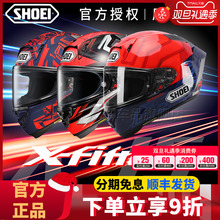 现货日本SHOEI全盔X15摩托车头盔赛道机车男女跑盔X14马奎斯四季