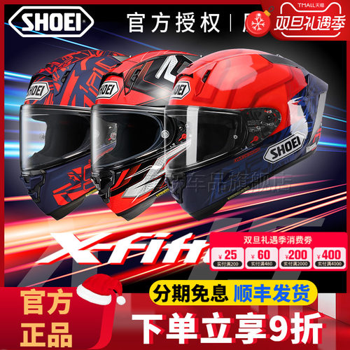 日本正品全盔SHOEIX15机车头盔