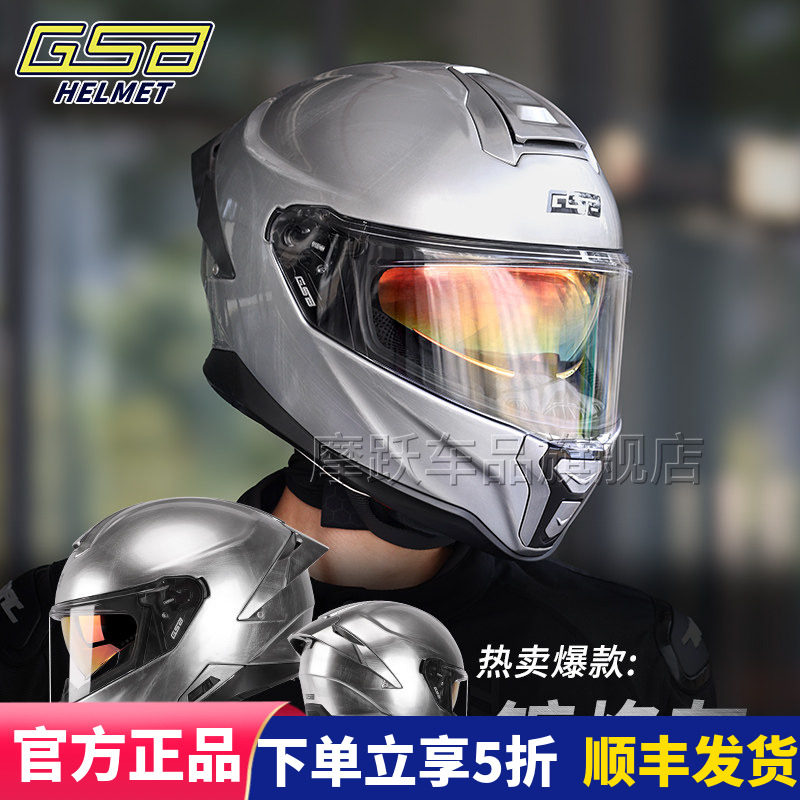 GSB 365D玻璃钢头盔双镜片轻量化机车男女摩托车大尾翼全盔四季