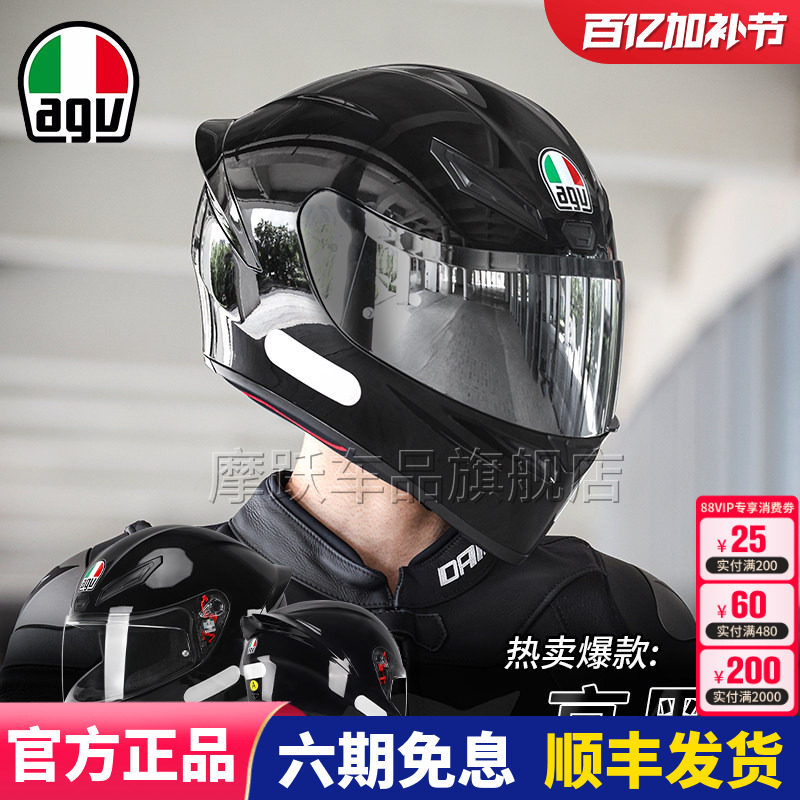AGV K1S摩托车全盔男机车头盔四季通用官方正品骑行旗舰店雪屋3c