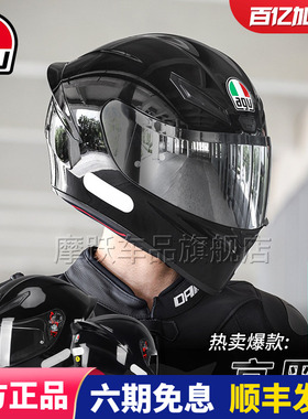 AGV K1S摩托车全盔男机车头盔四季通用官方正品骑行旗舰店雪屋3c