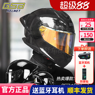 GSB361摩托车头盔男四季骑行大尾翼361GT全盔旗舰店巡航机车冬季