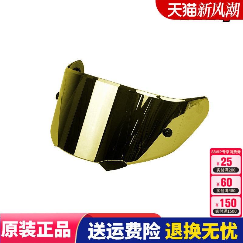 意大利JUST1摩托车头盔镜片图片
