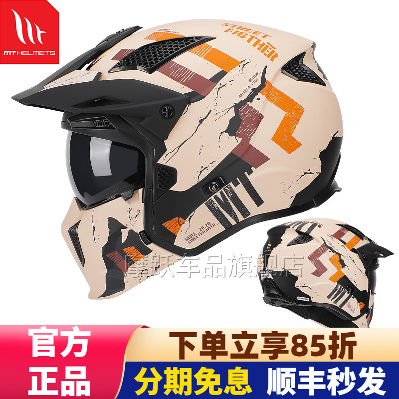 西班牙mt复古头盔哈雷机车四季