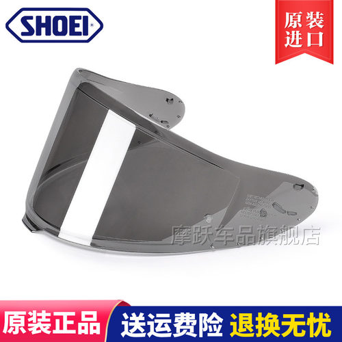 原装进口SHOEI摩托车头盔镜片