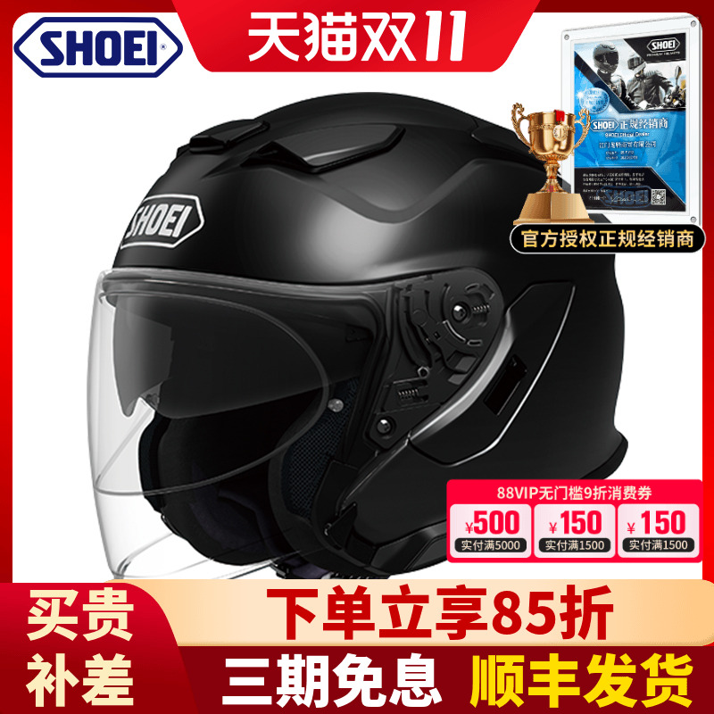 日本进口SHOEI摩托车头盔半盔J-Cruise3双镜片3/4头盔四季男女