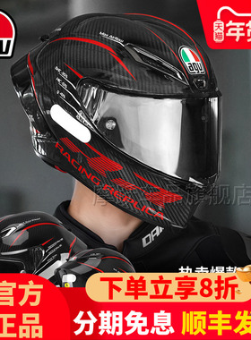 AGV碳纤维头盔男全盔摩托车机车跑盔四季75周年限量版PISTA GP RR