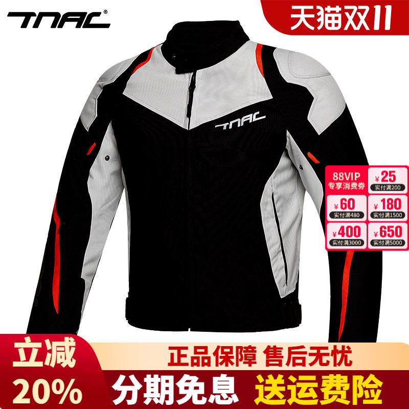 TNAC拓驰风暴冬季摩托车骑行服防风保暖通勤骑士防摔耐磨男机车服