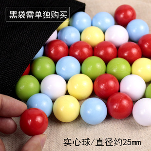 偏远地区除外 包邮 满20元 小学数学实心计数球彩色可能性统计概率学圆形小球