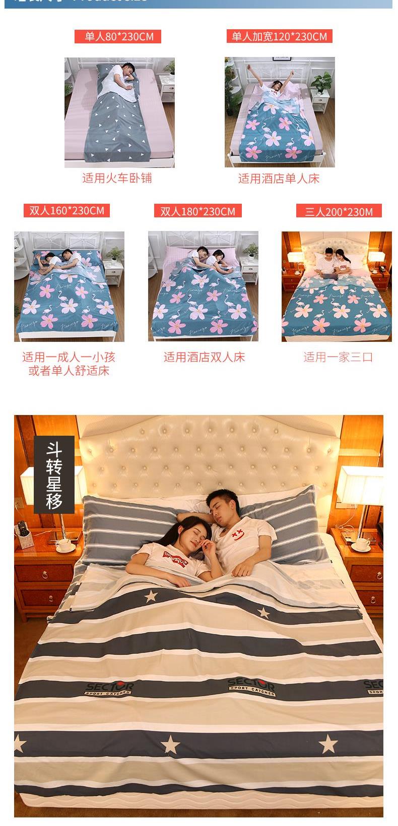 Túi ngủ bẩn đôi bông du lịch đơn du lịch ngủ kho báu chống bẩn du lịch tấm khách sạn trực tiếp tạo tác khách sạn du lịch - Túi ngủ túi ngủ cho bé 1 tuổi