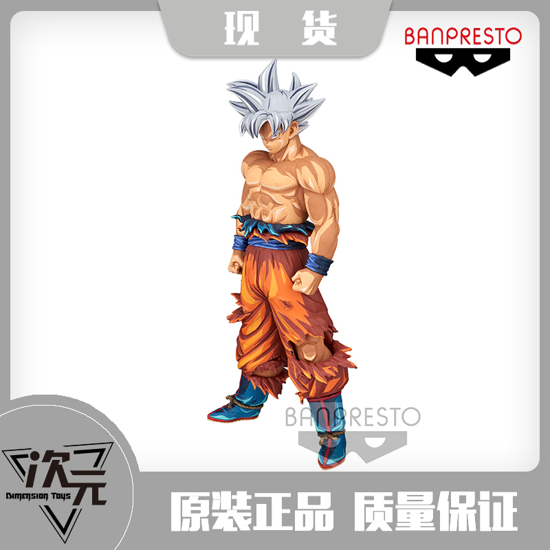 眼镜厂GROS龙珠超银发孙悟空