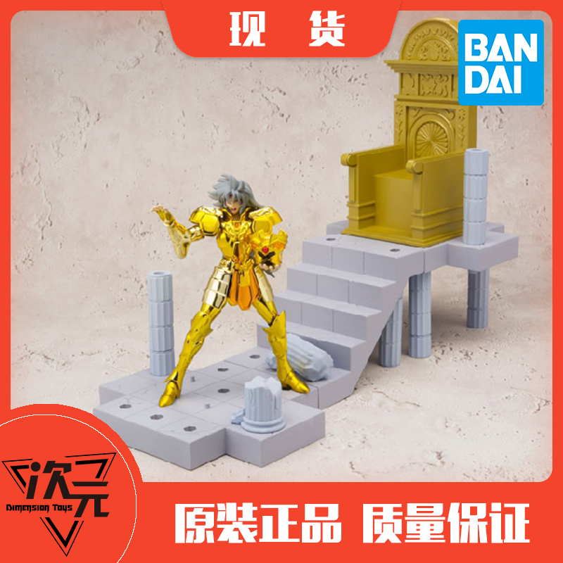 万代DDP圣衣神话圣斗士