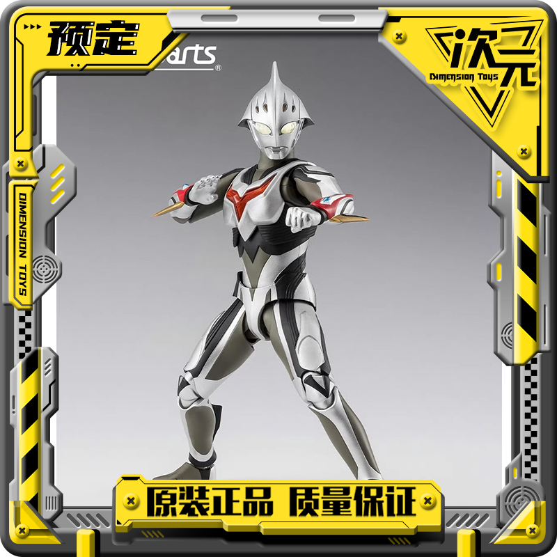 【定金】万代SHFiguarts 奈克瑟斯奥特曼幼年期可动手办4月