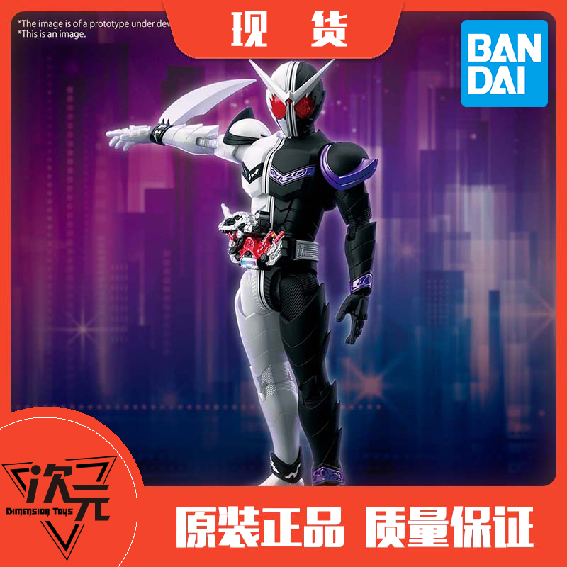 万代 Figure-rise假面骑士W獠牙王牌 fang joker拼装模型手办现货-封面