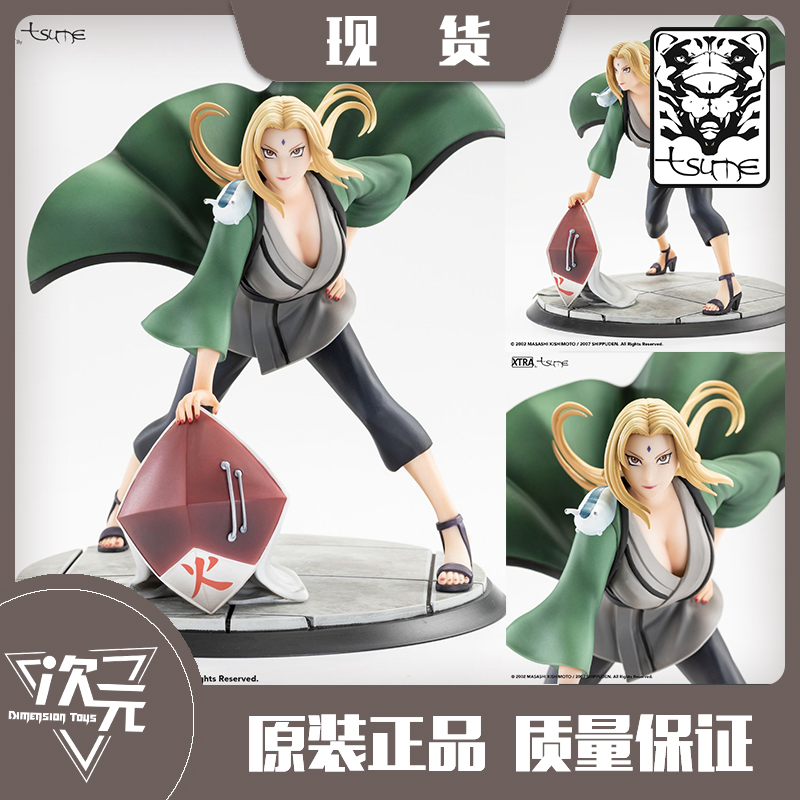 纲手火影忍者手办模型