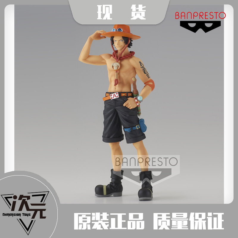 【次元】眼镜厂 DXF伟大航路和之国艾斯海贼王 景品手办现货