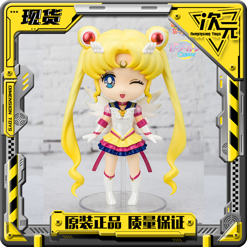 万代永恒水手月野兔美少女战士