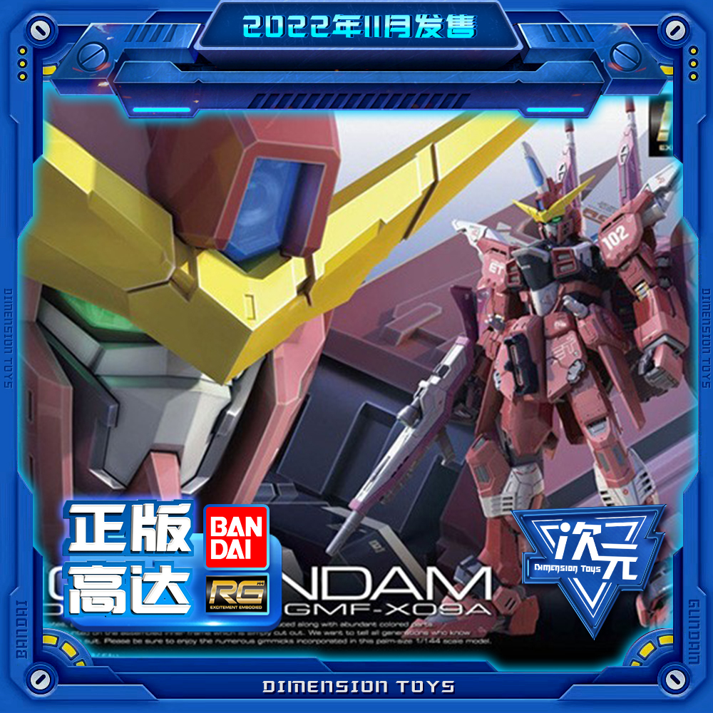 拼装模型手办现货高达