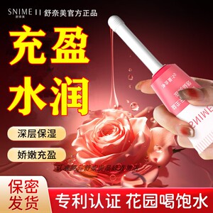 益生元阴道玻尿酸水润凝胶女性私处护理妇科草本养护私密干补水涩