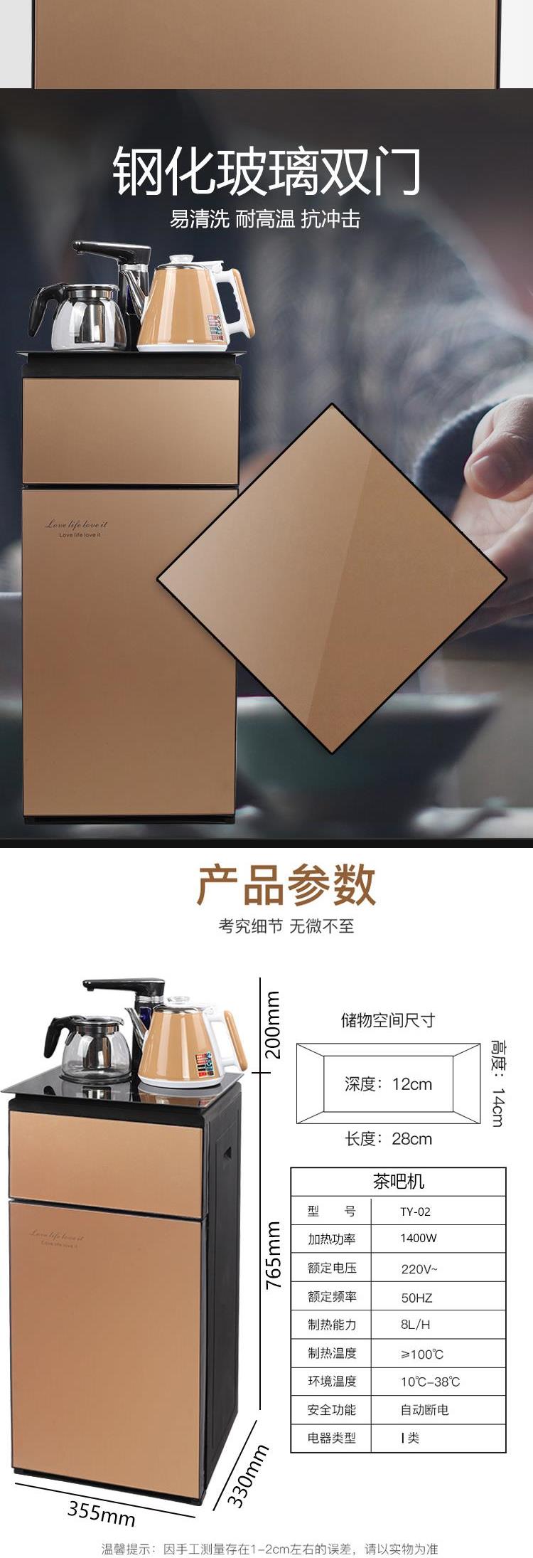 Đa năng thông minh thanh trà tự động dọc và nóng nhà nước mới xuống xô nước quả - Nước quả máy lọc nước aqua 10 lõi 2 vòi
