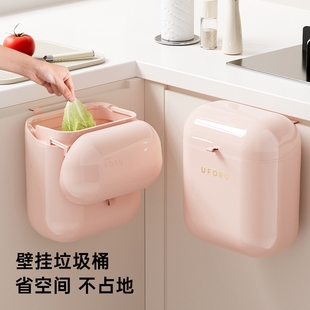 厨房橱柜门挂式 壁挂垃圾桶家用新款 带盖垃圾收纳桶宿舍寝室卫生桶