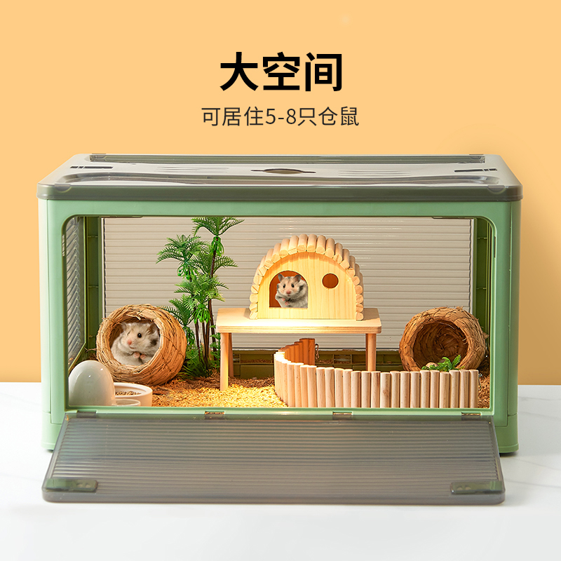 仓鼠笼子专用金丝熊超大别墅饲养蜜袋鼯房龙猫窝松鼠屋刺猬空间柜