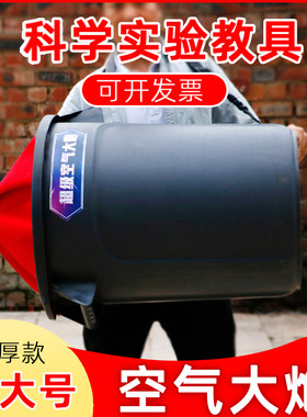 儿童空气炮烟雾炮表演道具