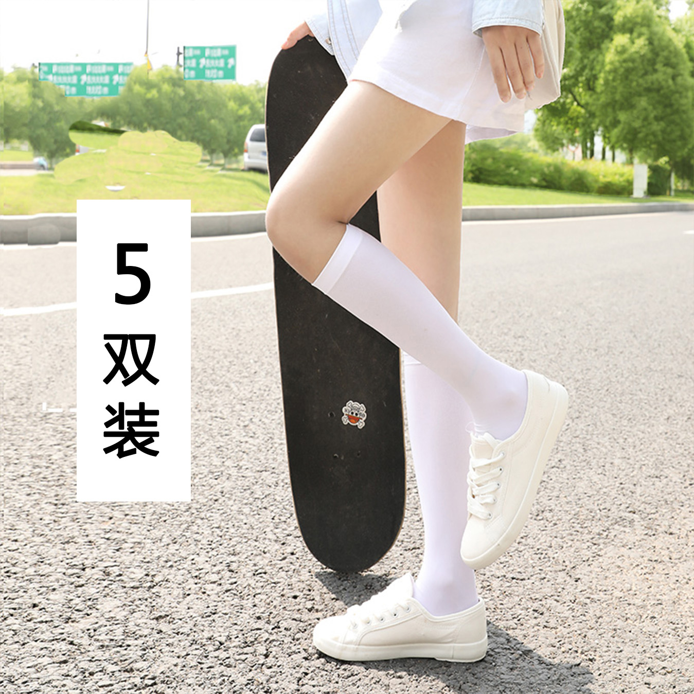 小腿袜潮ins白黑色jk日系半长筒袜(非品牌)