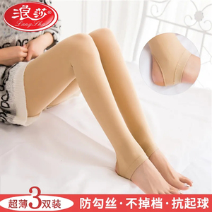 浪莎踩脚连裤袜春秋薄款天鹅绒防勾丝打底裤袜子女中厚肉黑色丝袜