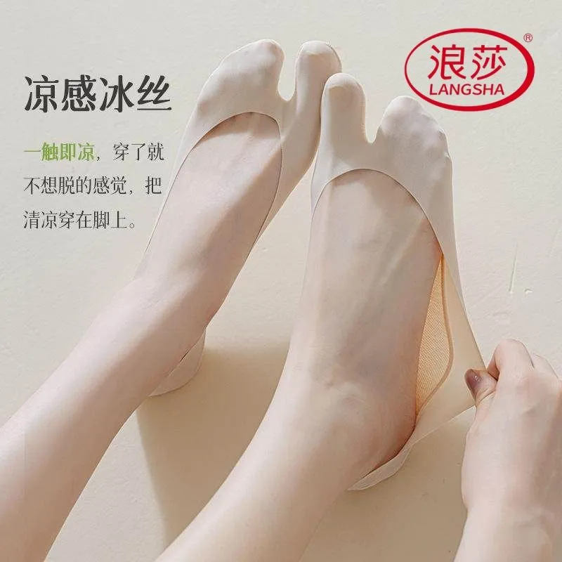 浪莎船袜夏季女分趾袜浅口防滑