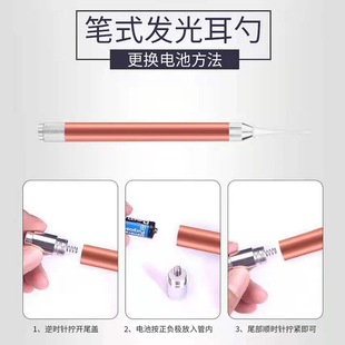 发光耳勺发光镊子电池电动掏耳勺带灯挖耳勺专用电子纽扣电池7号